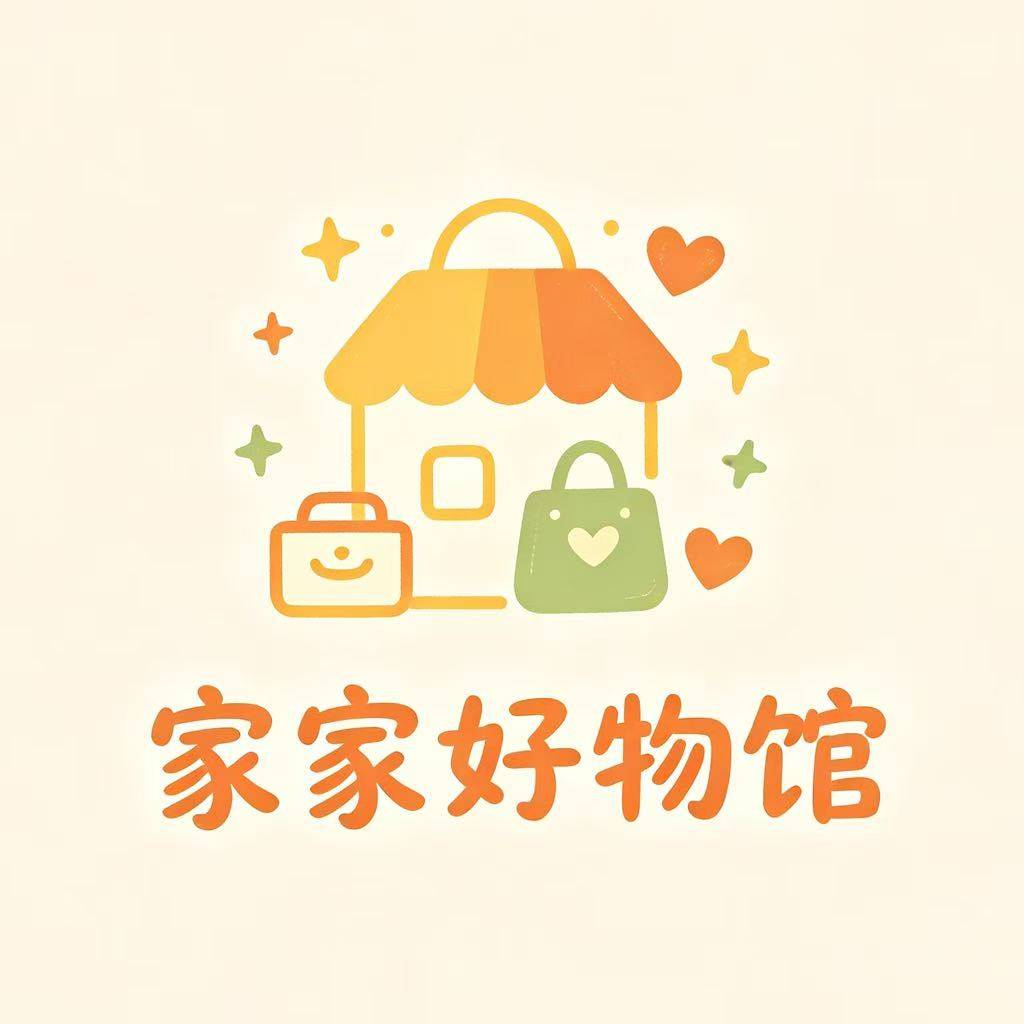 家家好物馆企业店