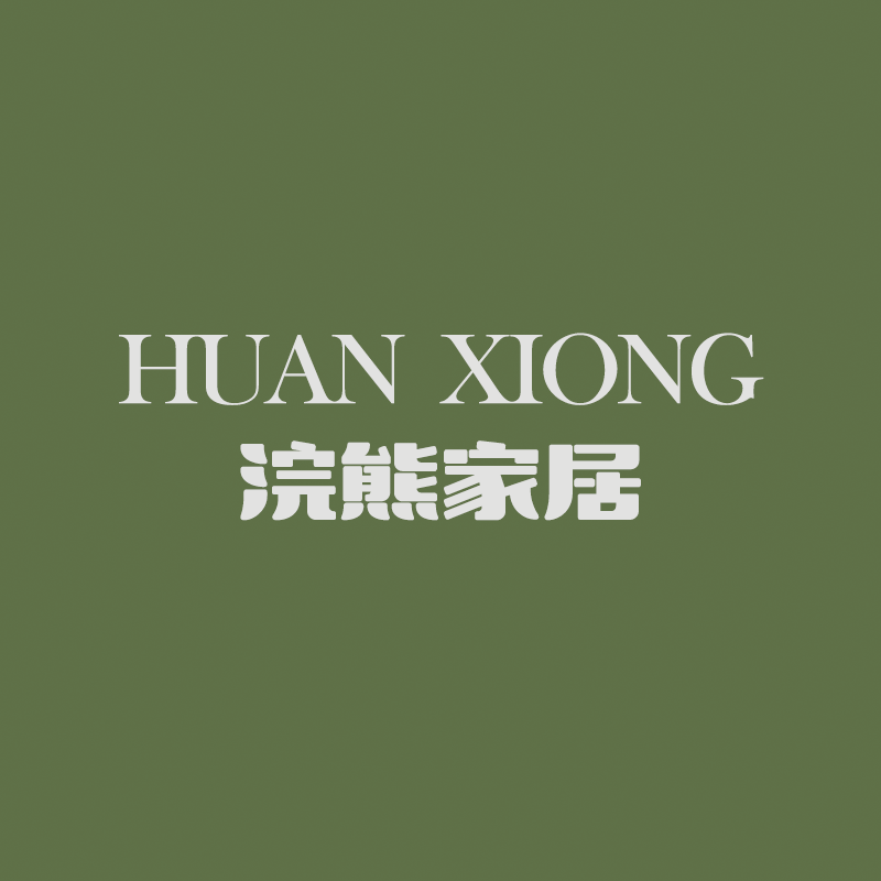 浣熊家居馆