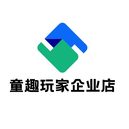 童趣玩家