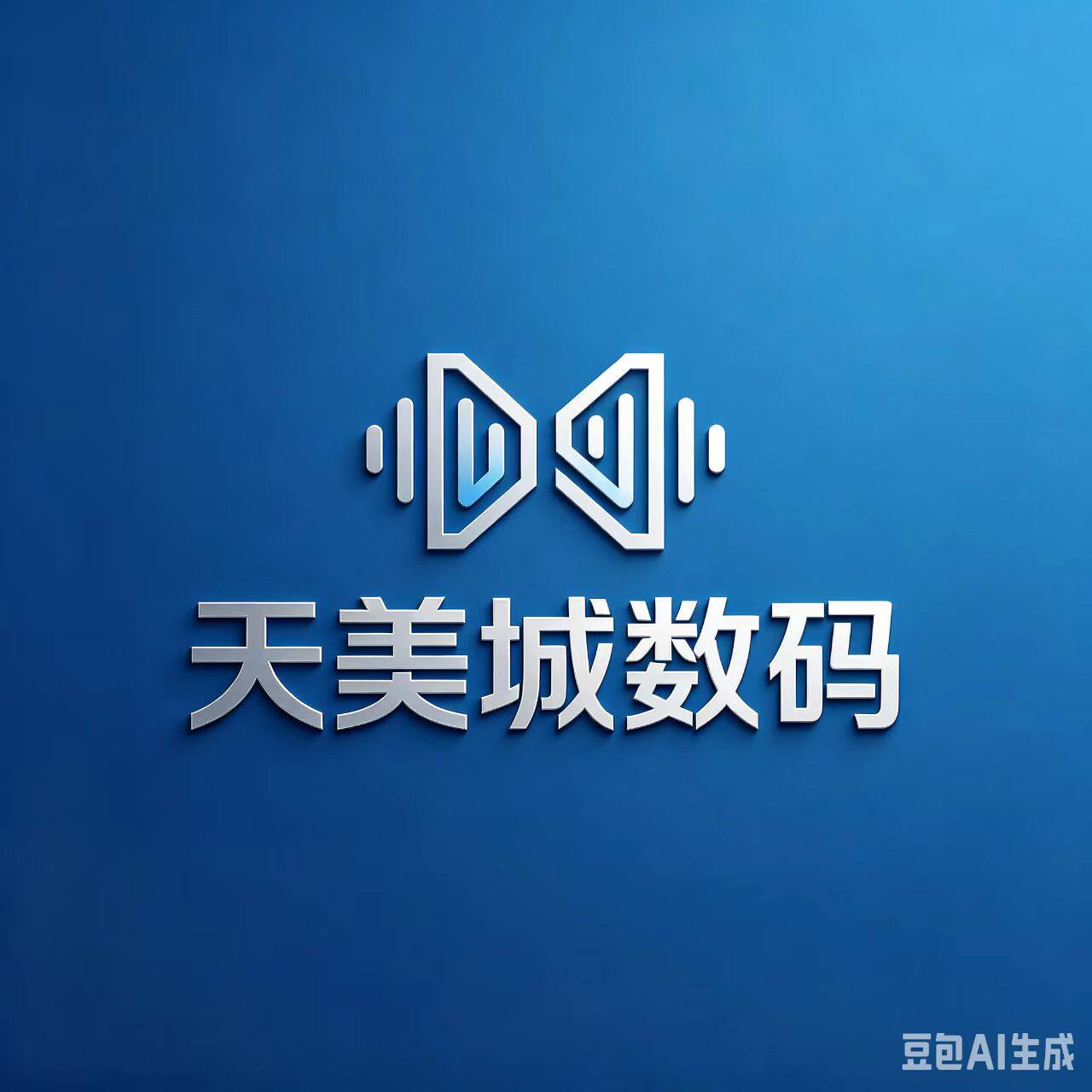 天美城数码 店铺LOGO