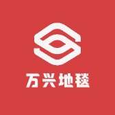 万兴家居建材