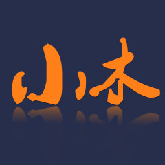 小木远程服务