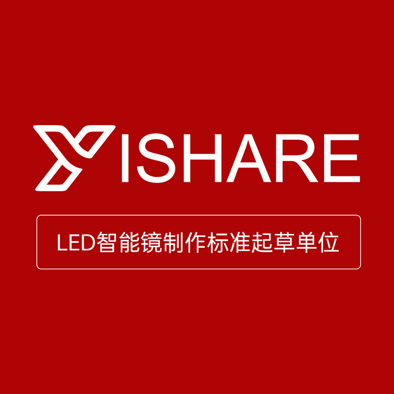 yishare旗舰店