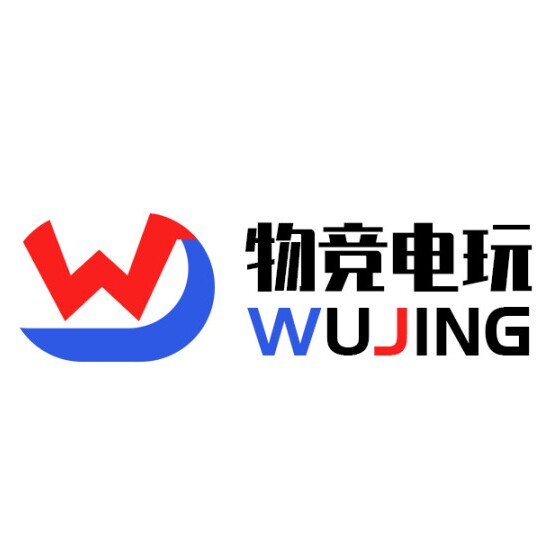 物竞电玩