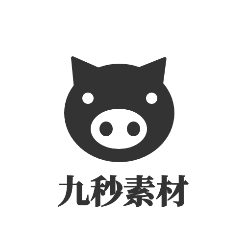 九秒素材 店铺LOGO