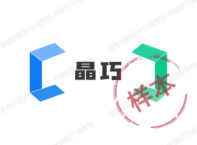 晶巧科技