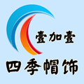 壹加壹四季帽饰