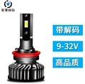 昌隆发汽车用品