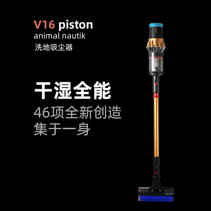 瑞洋正品电器