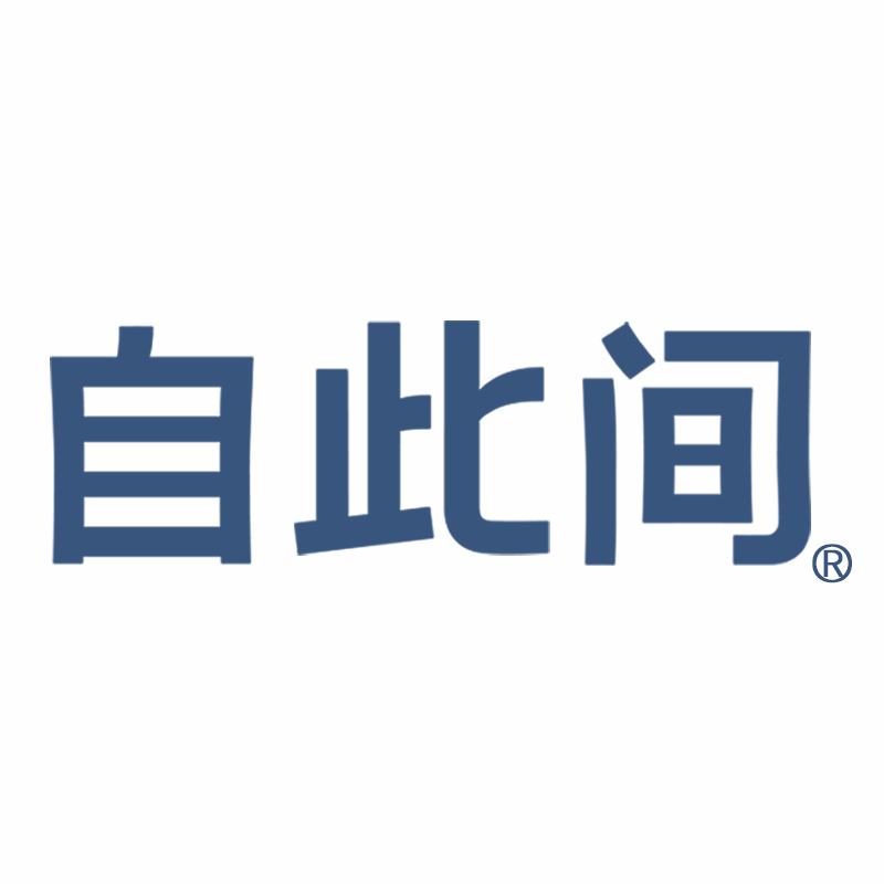 自此间SeeForesee官方店
