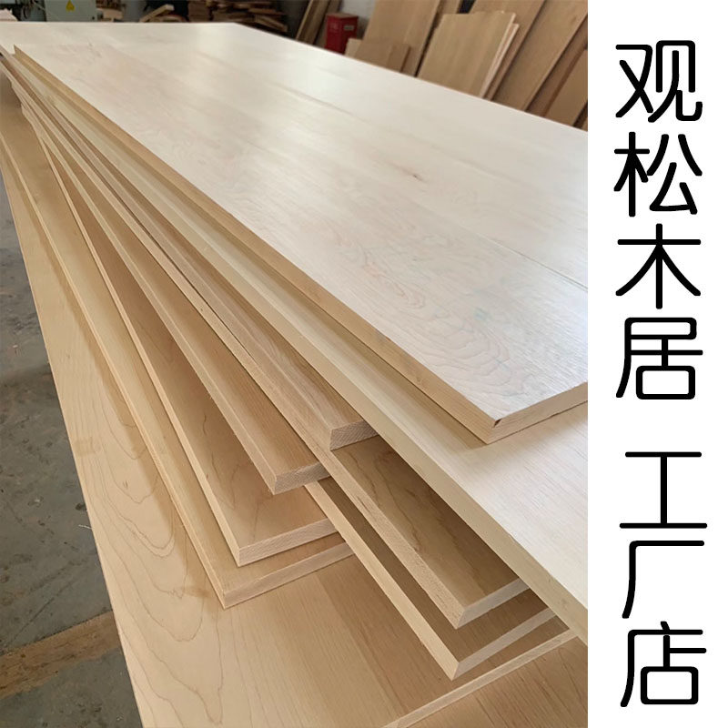 观松木居工厂店