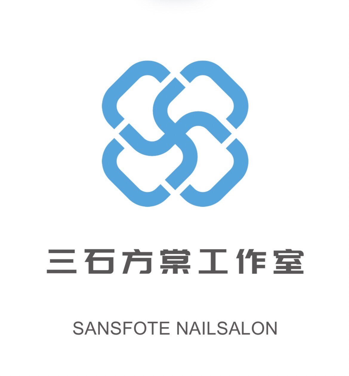 Sans 纯手工穿戴甲(轻奢)