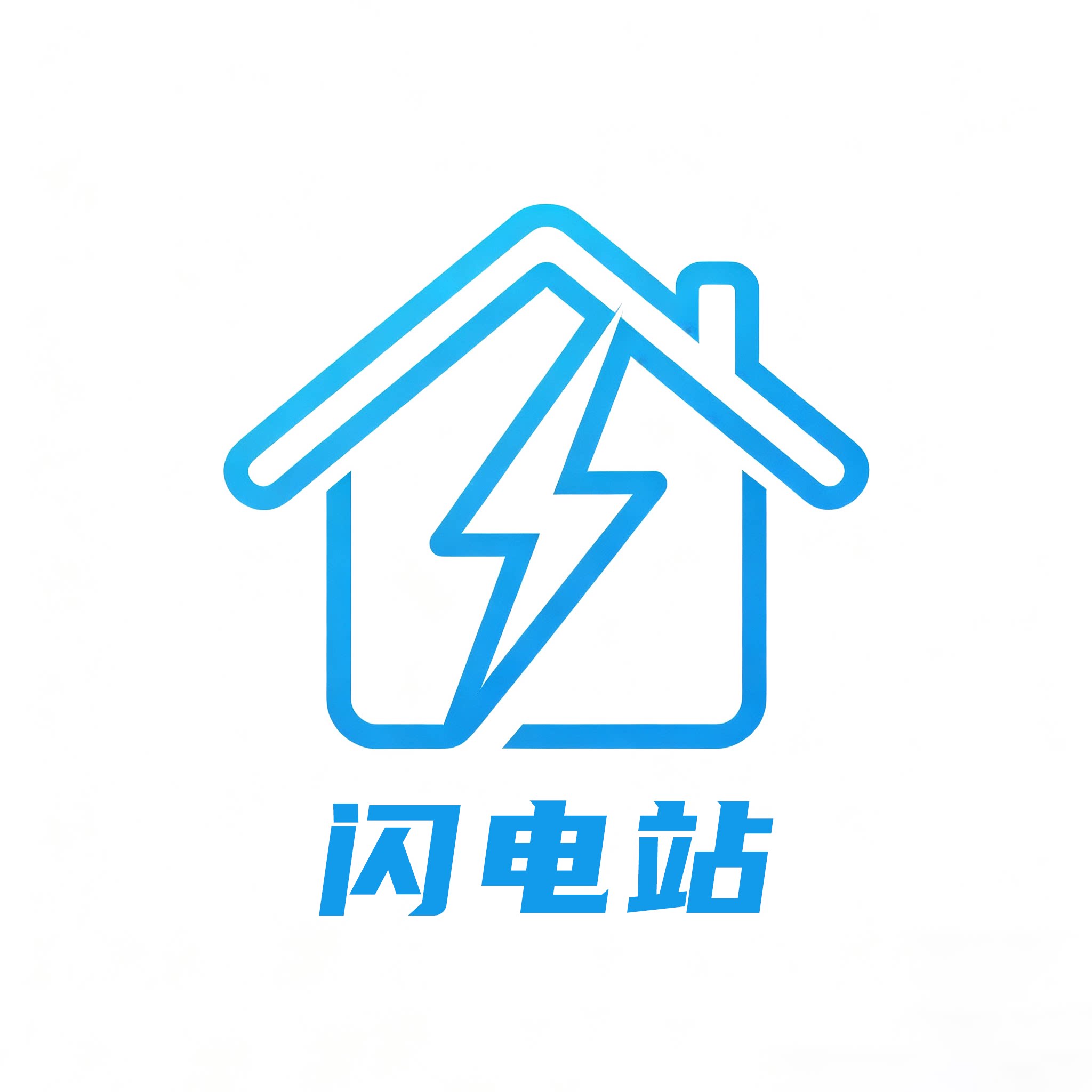 闪电站工具配件店 店铺LOGO