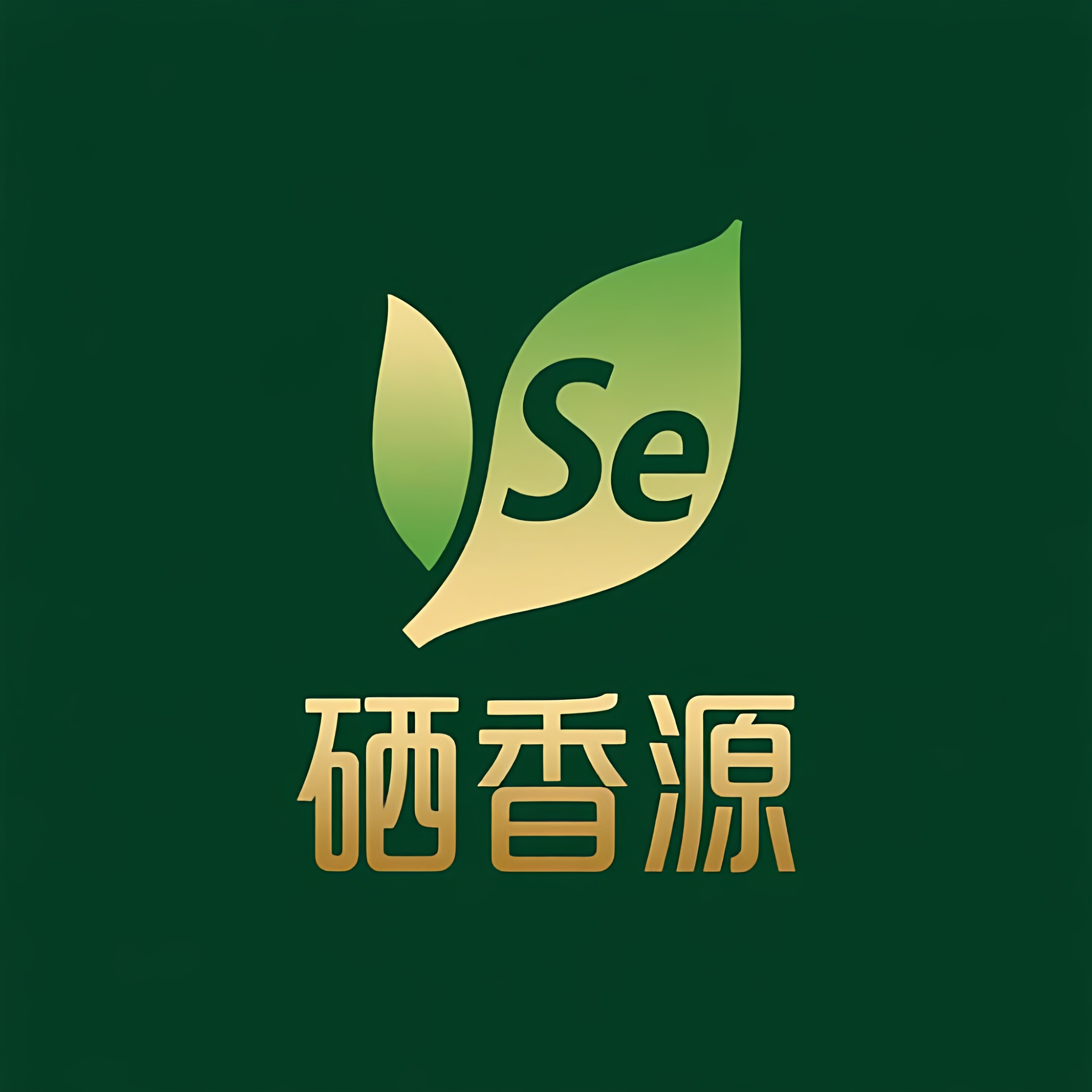 恩施硒香源茶叶企业店