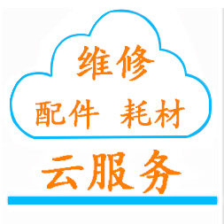绘图仪全程服务 店铺LOGO