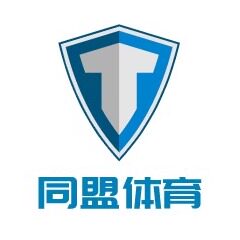 同盟体育女款球衣店