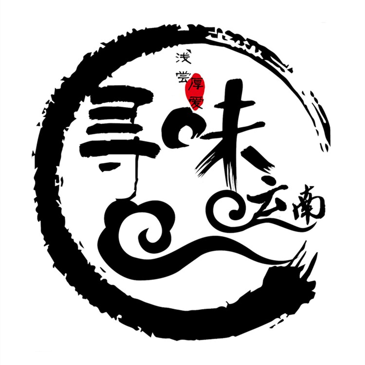 寻味云南美食特产 一站购齐