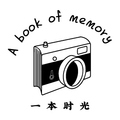 一本时光