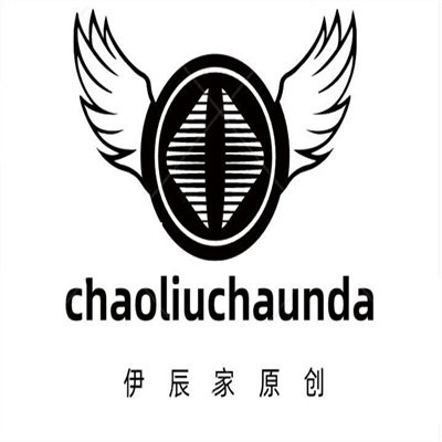 伊辰家原创