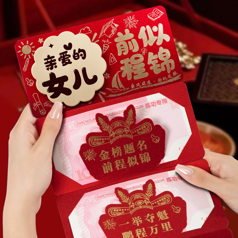 YOYO红包利是封 店铺LOGO