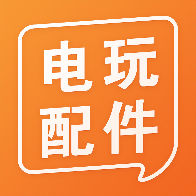 电玩设备厂家A