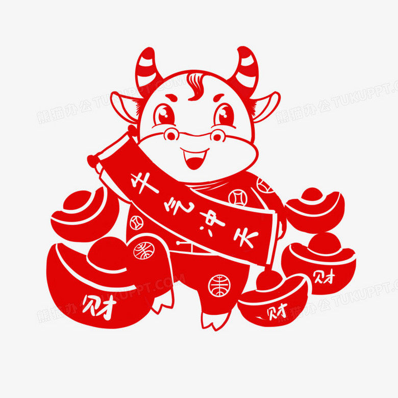 喜之牛工作室 店铺LOGO