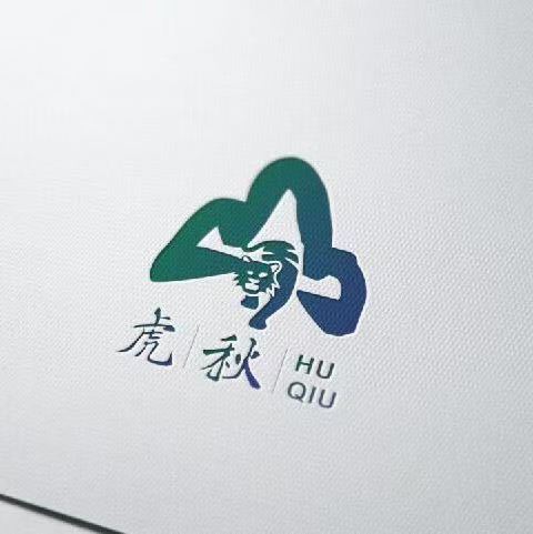 虎秋茶具