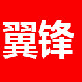 翼锋旗舰店