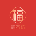 福石坊原创饰品