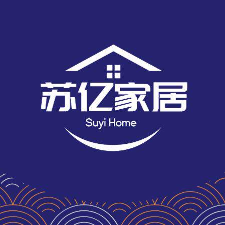 苏亿家居