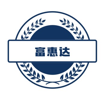 富惠达不锈钢