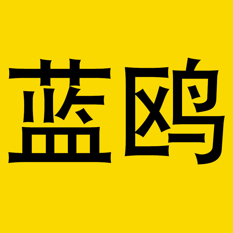 蓝鸥餐具