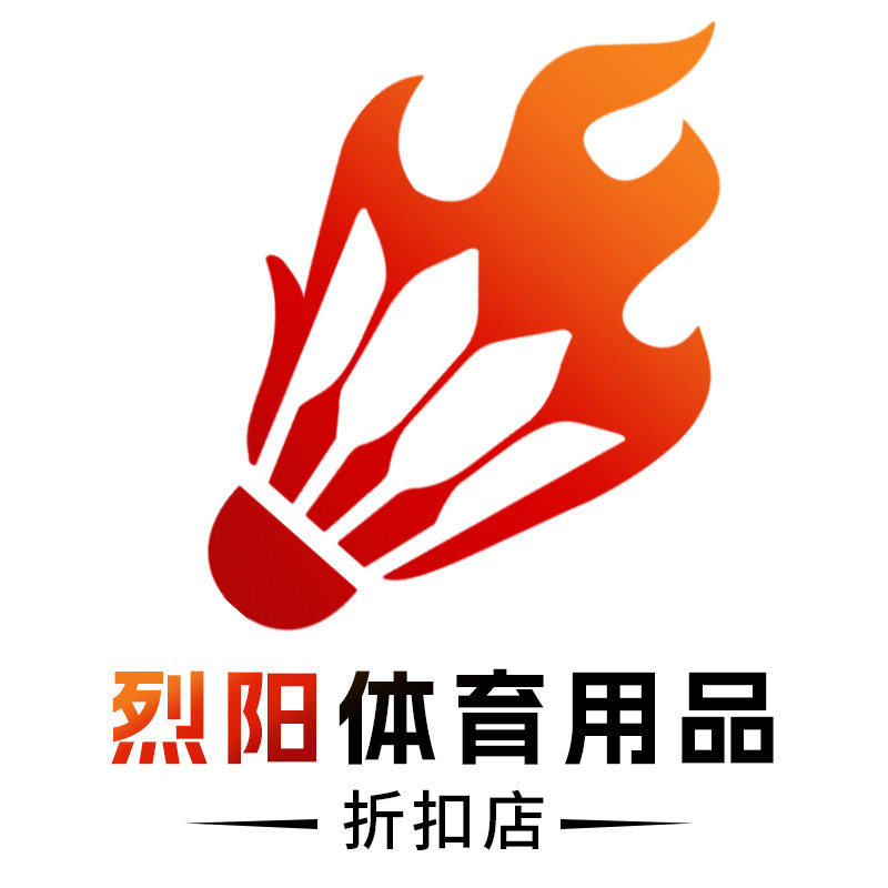 烈阳体育用品折扣店