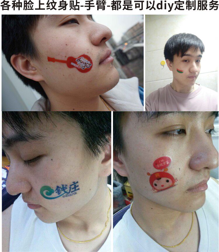 荼蘼纹身定制批发