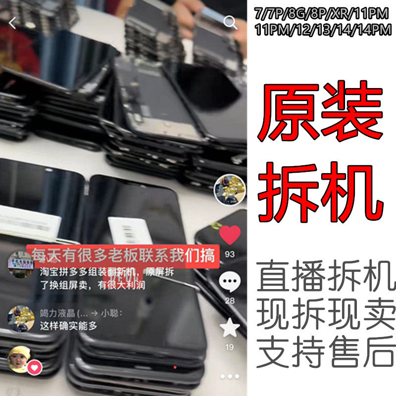 竭力液晶 JERLY品牌电芯电池 店铺LOGO