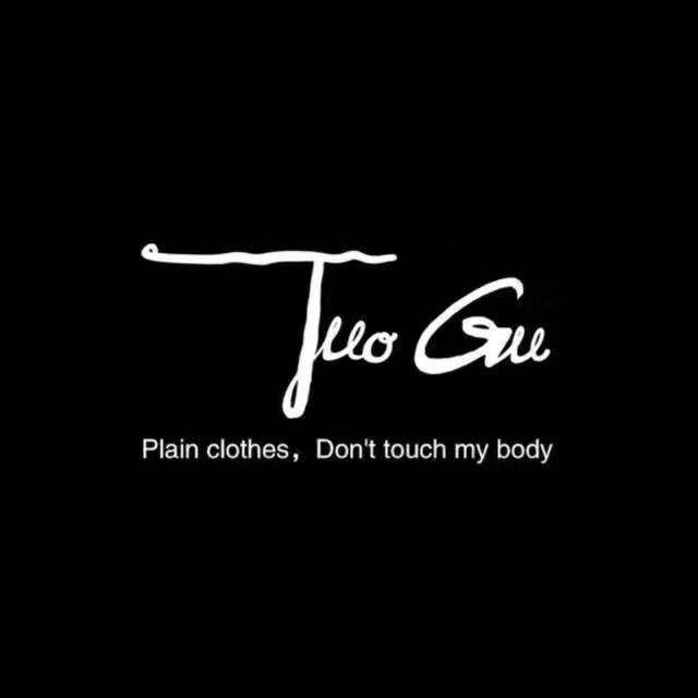 TG设计师潮牌女装