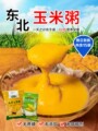千千食品特产商城