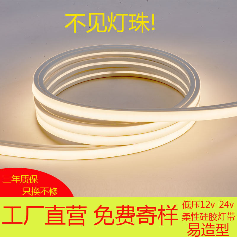 北居照明灯饰