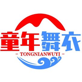 童年舞衣 店铺LOGO