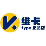 维卡type 正品店