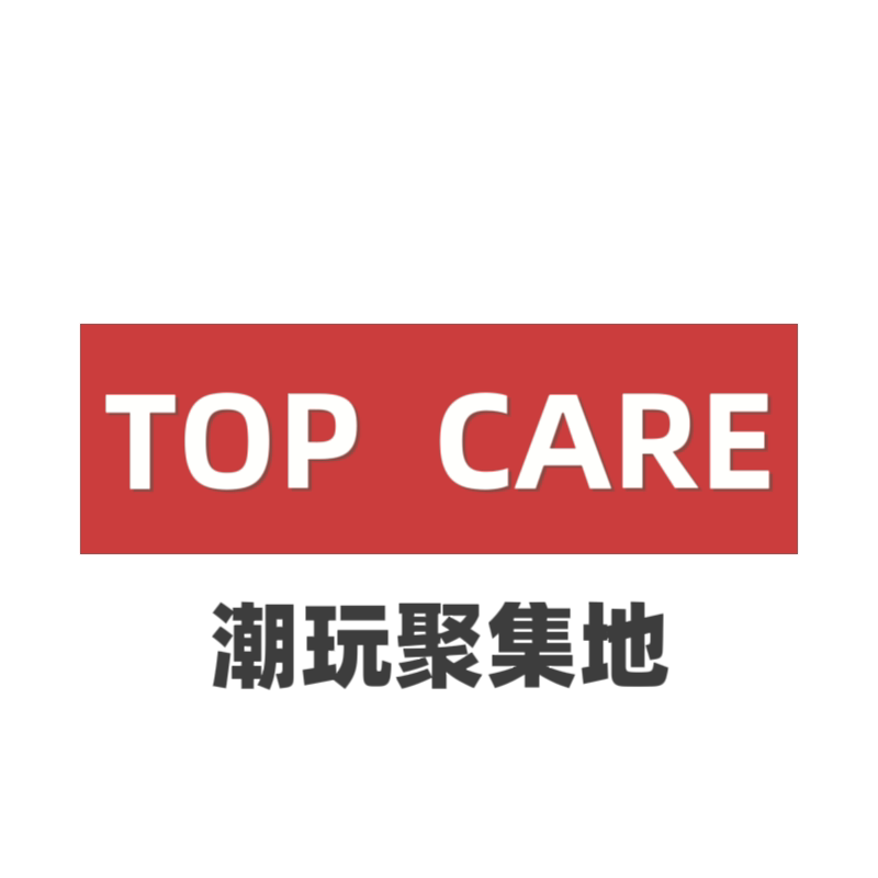 TOP CARE 店铺LOGO