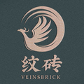 纹砖Veinsbrick