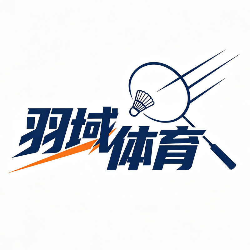 羽域体育 店铺LOGO