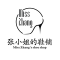 张小姐的鞋铺