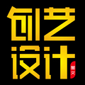 创艺图文设计工作室