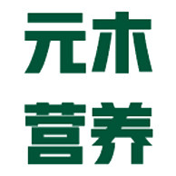 元木营养海外购