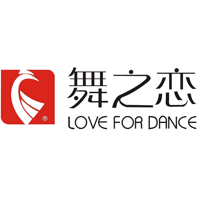 舞之恋舞蹈服厂家