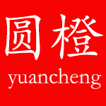 圆橙包装用品