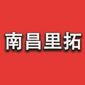 南昌里拓 店铺LOGO