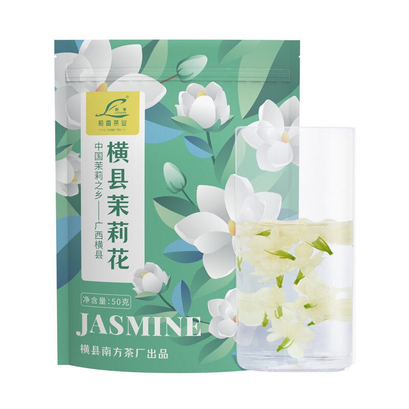 横县茉莉花茶工厂